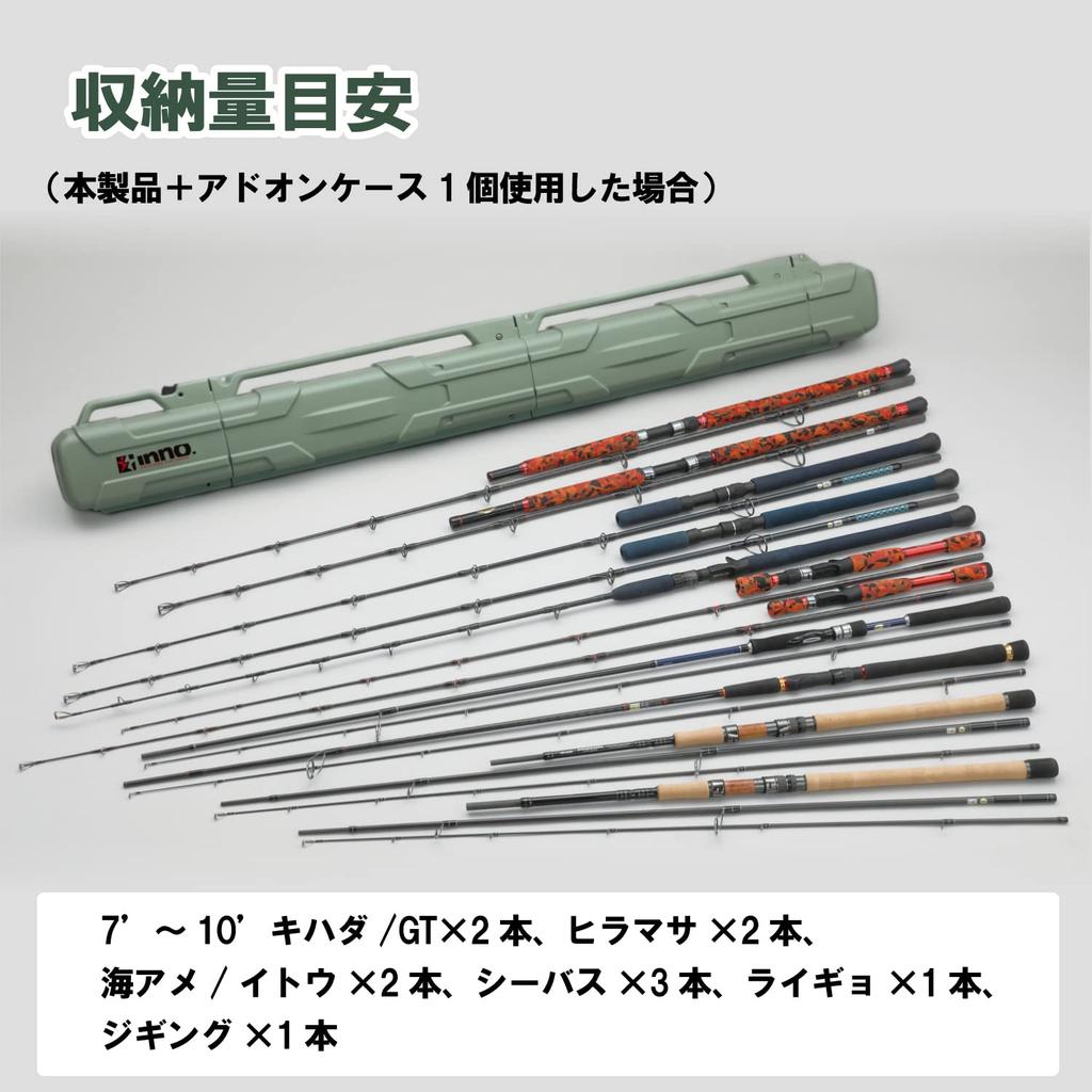 Carmate INNO Rod Case J Fishing Rod Case IF45SG Smoke Green