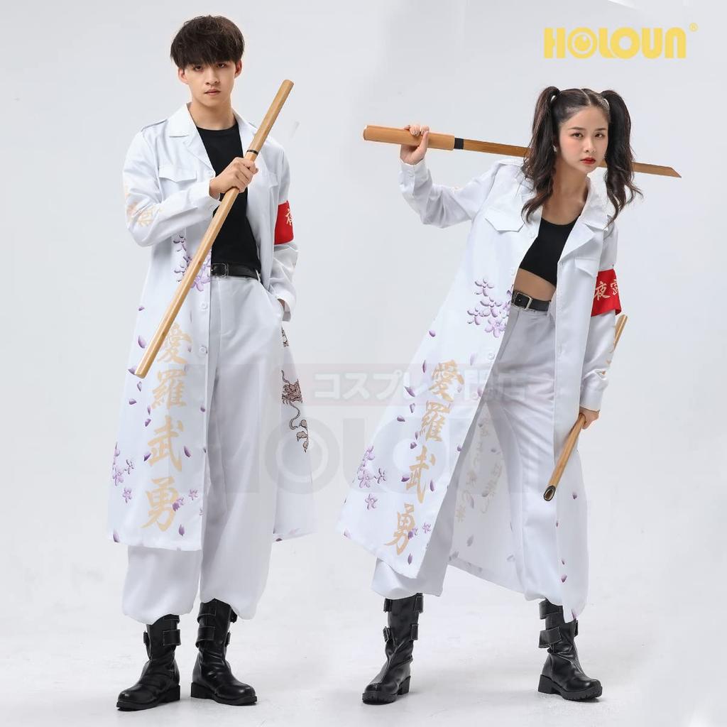 [HOLOUN] Halloween Specjalny Atak Cosplay Kostium, Styl Druku, Bosozoku, Strój Sceniczny, Odzież Występowa, Festiwal Kulturalny, Festiwal Fotograficzny,