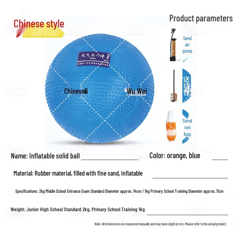 Zhongwuwei Utomhusträning Solid Kula
