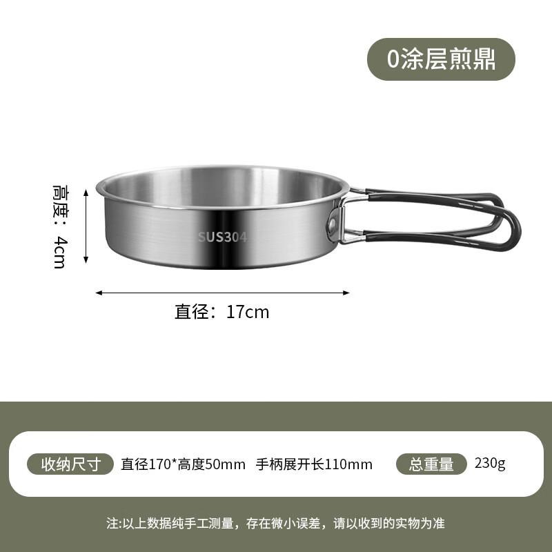 Yipan Portable Camping Cookware Set