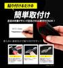YOURS ZR-V Dedicated Door Scratch Prevention Door Protector [C] Set of 4 ZR-V e:HEV