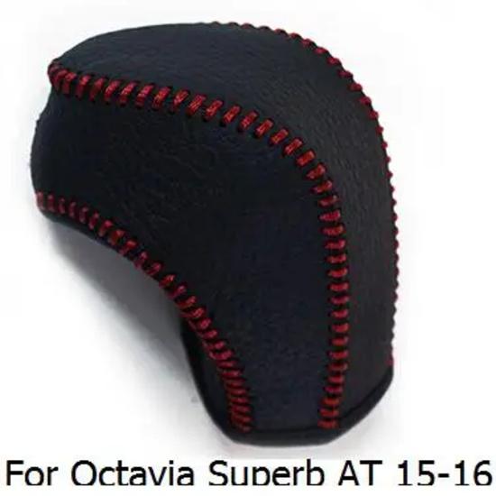 Car Hand-Sewing Gear Stick Leather Sheath Cover for Skoda Octavia Superb Fabia Superb Automatic Transmission