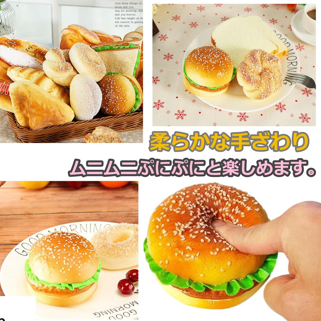 Anopono Hamburger Food Lifelike Photography Set of 2 Sample, Model, Display, Prop,