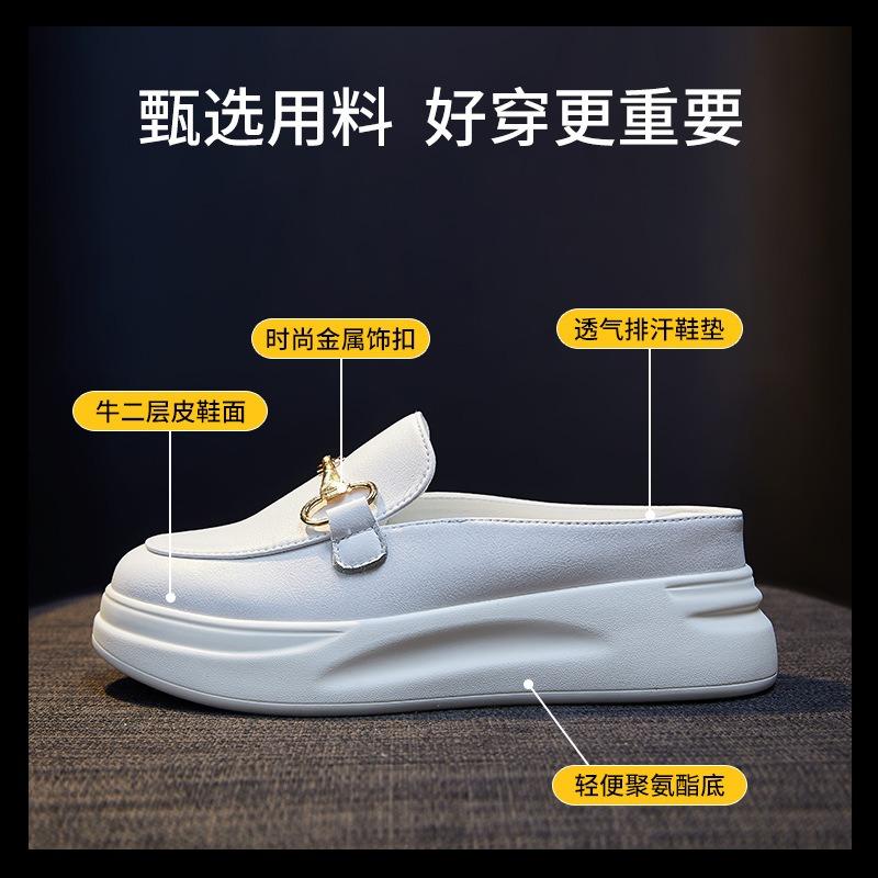 Summer half-drag women's thick-soled invisible inner height increase women's slippers leather casual sandals women's comfort
