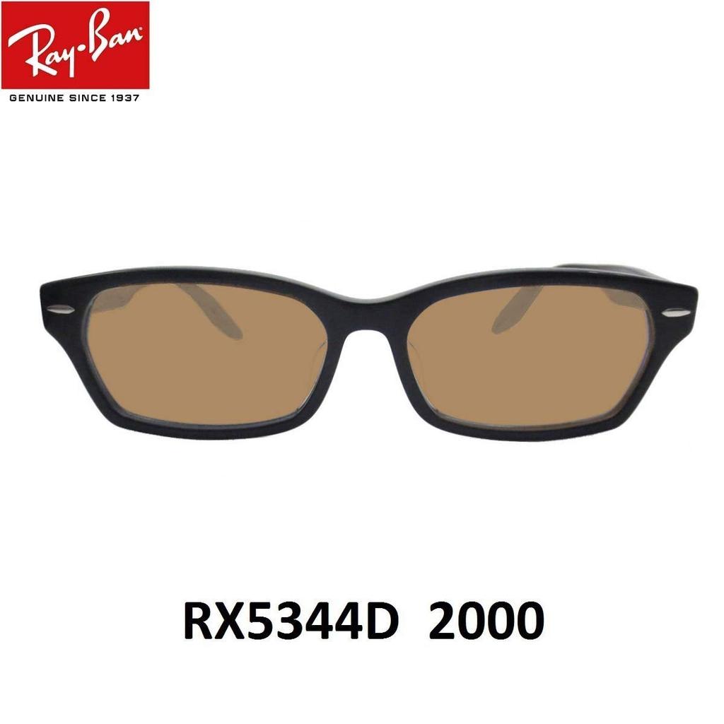 RX5344D 2000 Size 55 Sunglasses with Brown Lenses Ray-Ban 75%