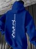 Minimalistisches Kapuzensweatshirt für Herren mit Buchstabenaufdruck und langen Ärmeln, Geeignet für Damen und Herren, Locker und Modisch