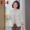Jachetă Blazer Elegantă de Primăvară pentru Femei