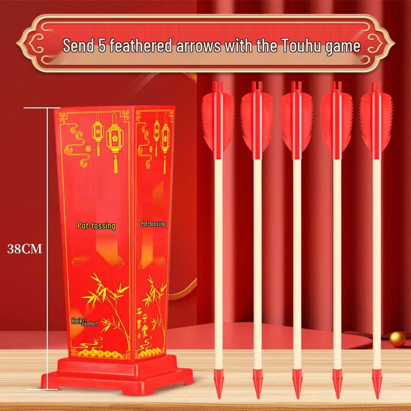 Touhu Arrow Throwing Game Set