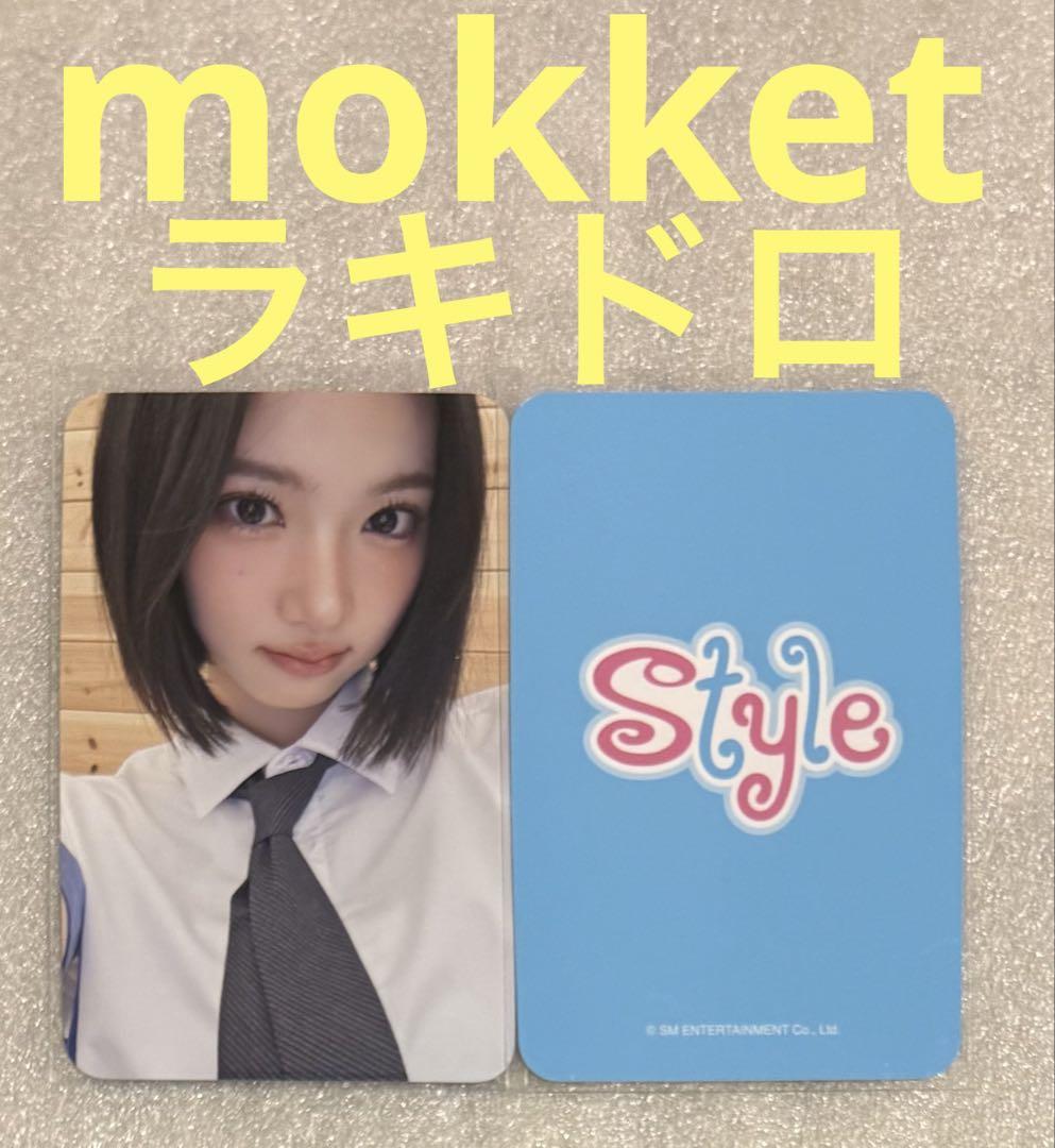 

[USED] Hearts2Hearts STYLE Mokket Rakidro Jiu