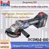 Dongcheng Cordless Angle Grinder DCSM04-100 CN Plug (adapter Included)