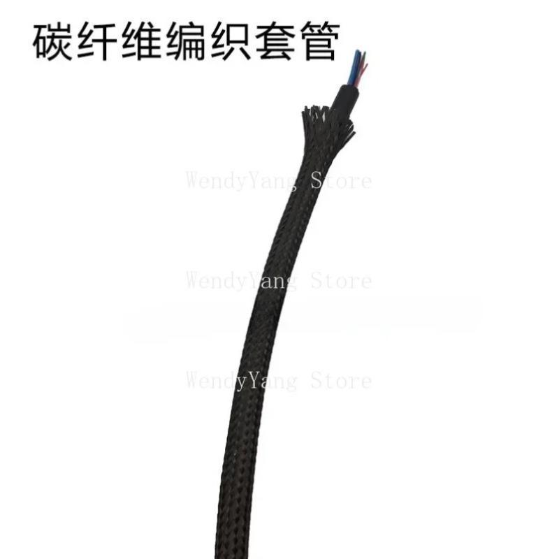 1M Carbon Fiber Cable Sleeve Braid 2MM-40MM Hollow Conductive Tape Wire Shielding Sleeve Tube