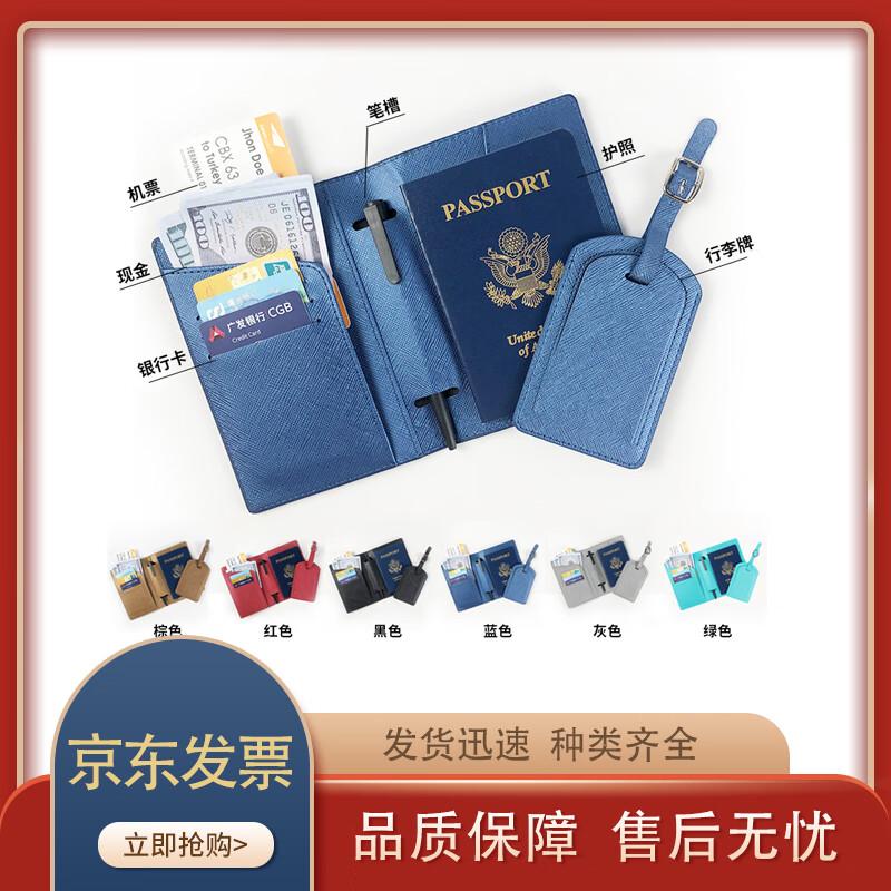 

Многофункциональный держатель для паспорта из ПУ-кожи