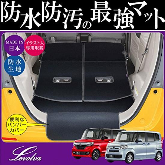 Levolva Luggage Cover Luggage Mat with Bumper Cover for Honda NBOX JF4 NBOX Floor Accessory - Waterproof, Stain-Resistant (JF3 Series, Series, Custom)
