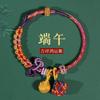 Strap Red Rope Bracelet Female Gold Ranking Title Lucky Exam Postgraduate Entrance Examination Ashore Koi Lucky College Entrance Examination Gift