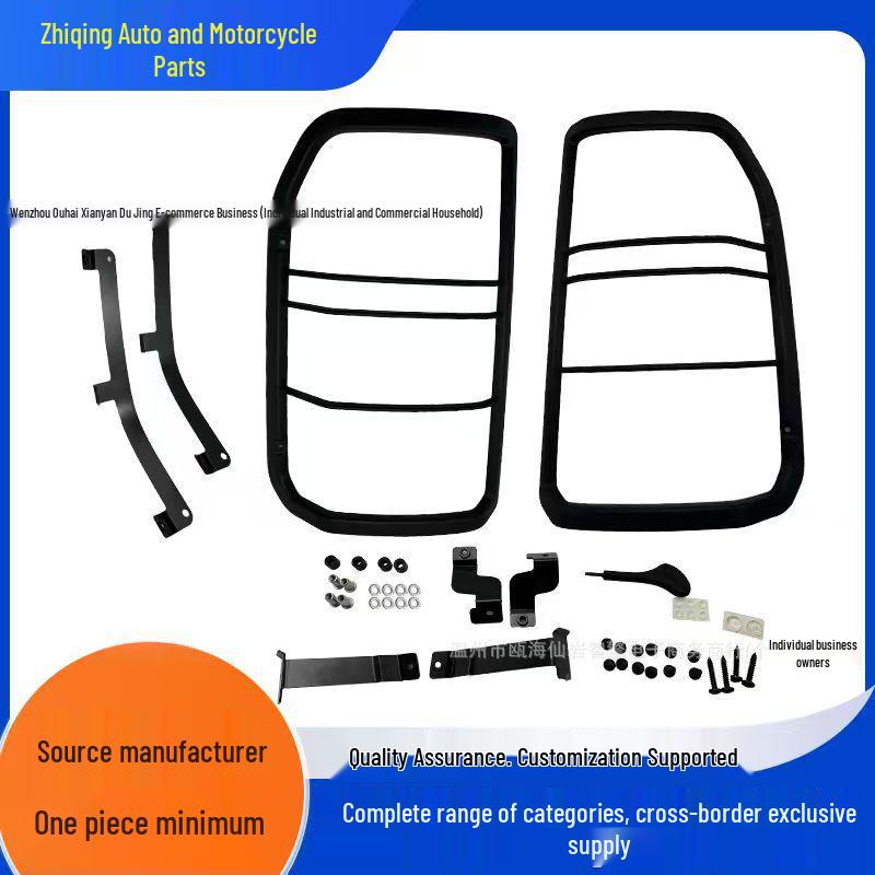 

Land Rover LR3 05-09 Front & Rear Lamp Guards Set VUB501380/VUB501200 none