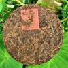 357g Organic Icelandic Golden Sprout Pancakes Health Care Pu'er Ripe Tea Cake