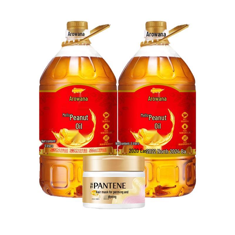 

Pantene Hair Mask & Peanut Oil Employee Welfare Bundle