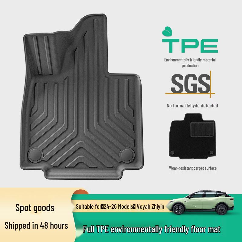 Eco-Friendly TPE Floor and Trunk Mats for 24-25 Lantu Zhiyin Car