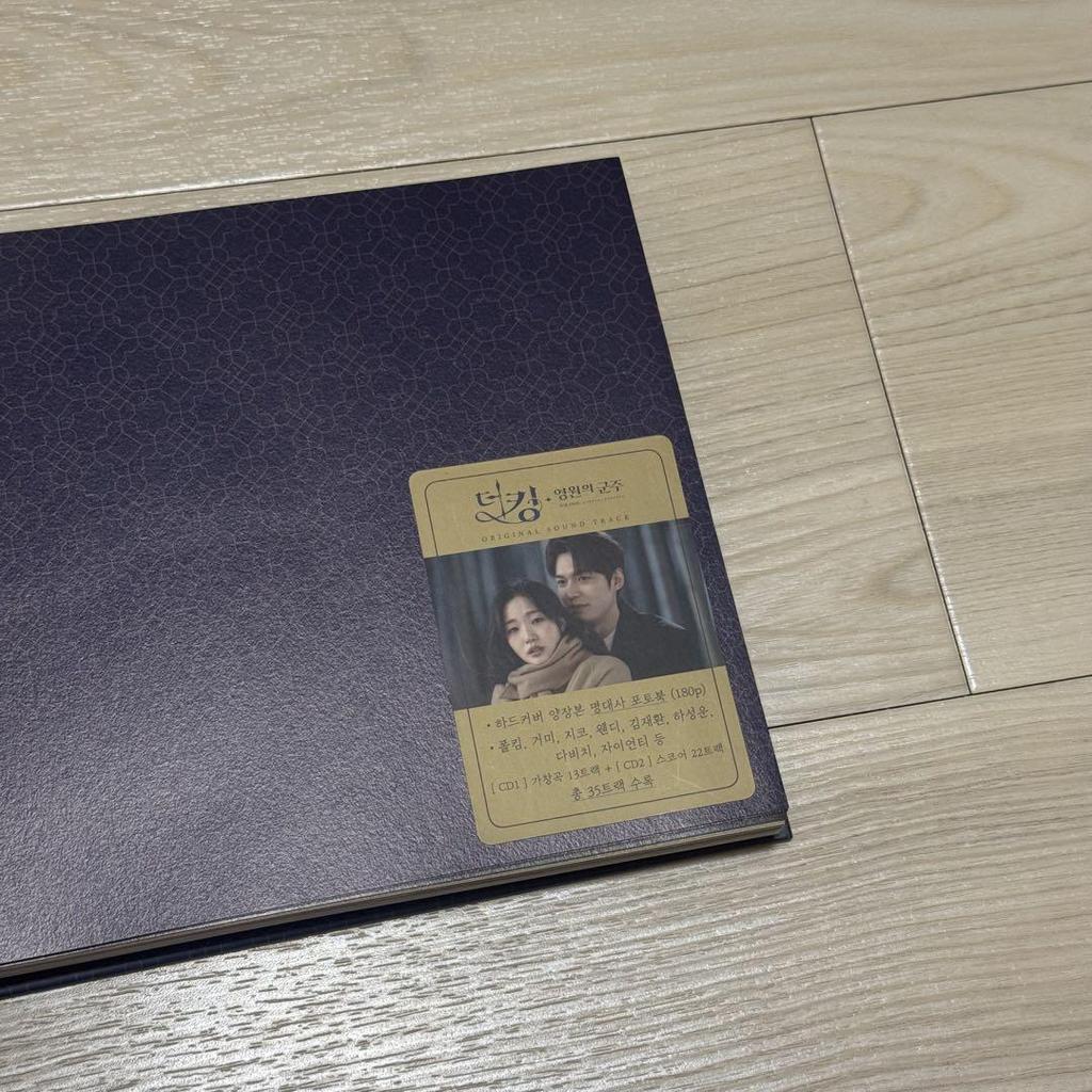 [USED] The King The King Eternal Monarch Korean Drama OST Lee Min Ho Kim Go Eun