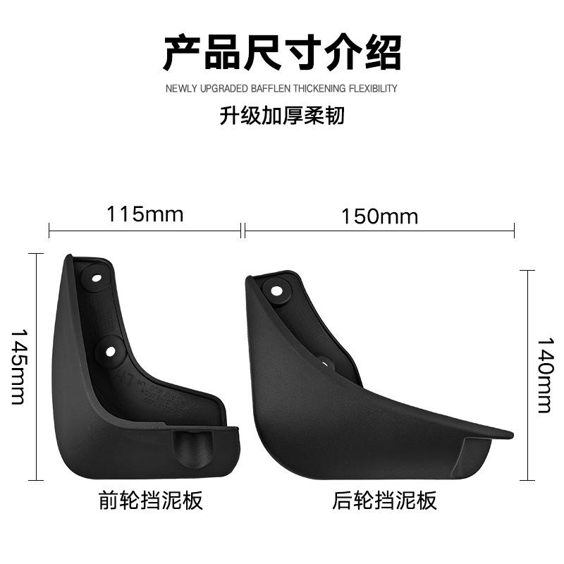 Mud Flaps  For Kia Picanto 2011-2018 MudFlaps Front Rear Fender Car