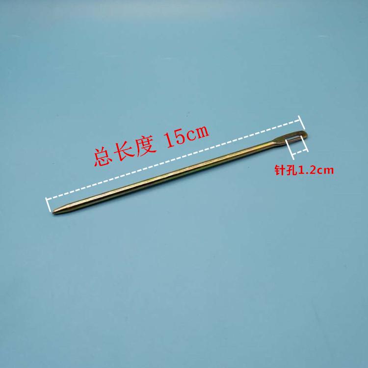 Elastic Buckle Threading Device Large Hole Sewing Needle Copper Threading Needle Copper Threading Needle Pants Hat Rope Threadin