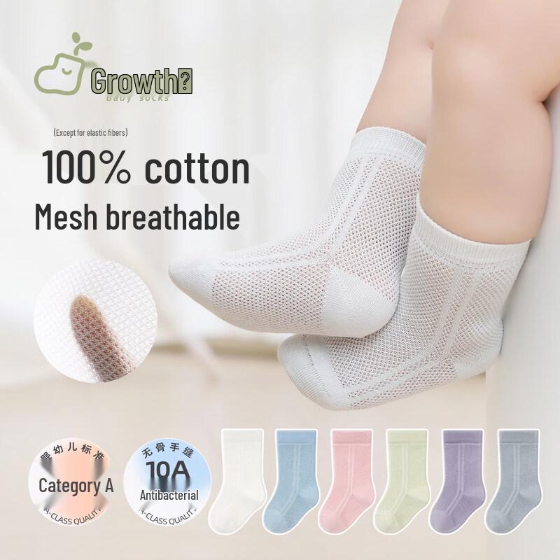 Baby Summer Breathable Cotton Mesh Socks (5 Pairs) M