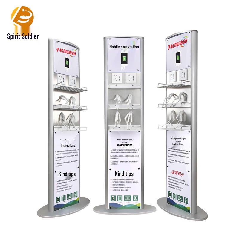 

Lingbing Vertical Public Phone Charging Station