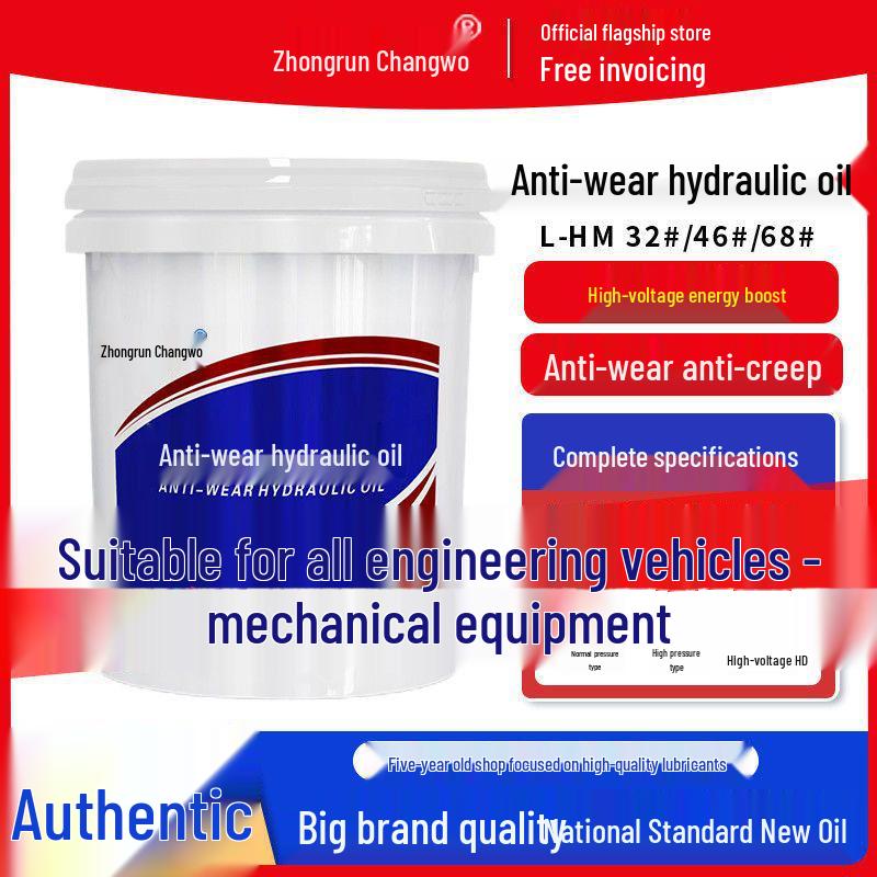 

Universal Anti-Wear Hydraulic Oil for Forklifts, Injection Molding Machines, Excavators, and Loaders (Viscosity Grades: 32, 46, 68) 12L Barrel, 32# Pressure Resistant