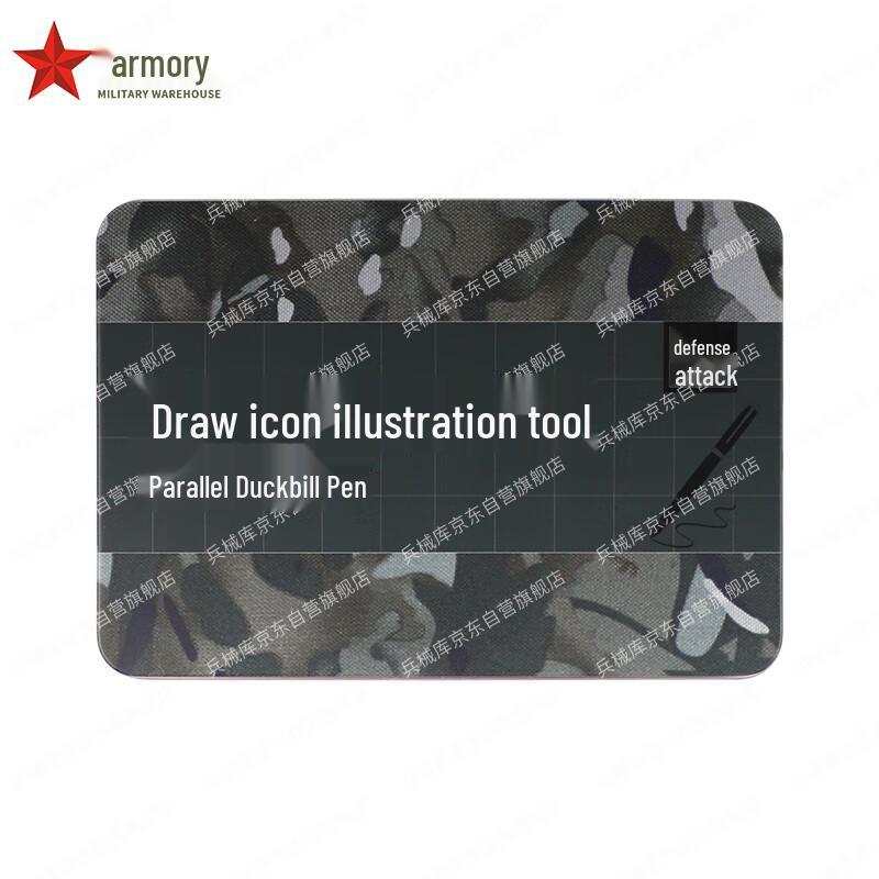 

Armory Camouflage Drawing Pen Set