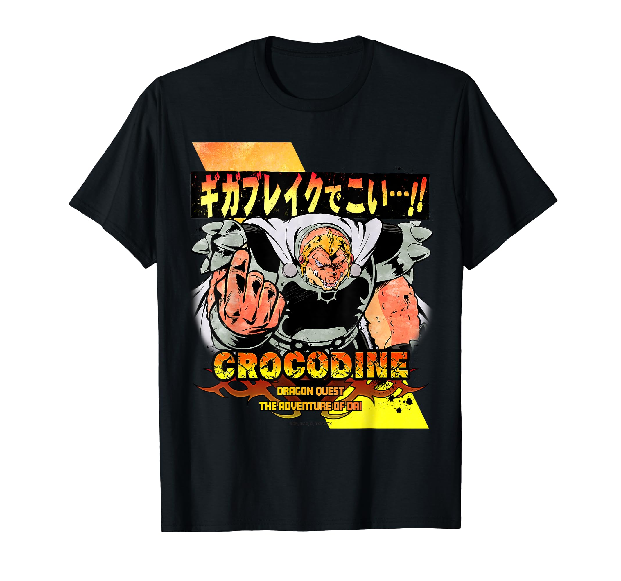 

[Front Print] Dragon Quest: The Adventure of Dai Famous Quote Design [Crocodine] T-Shirt