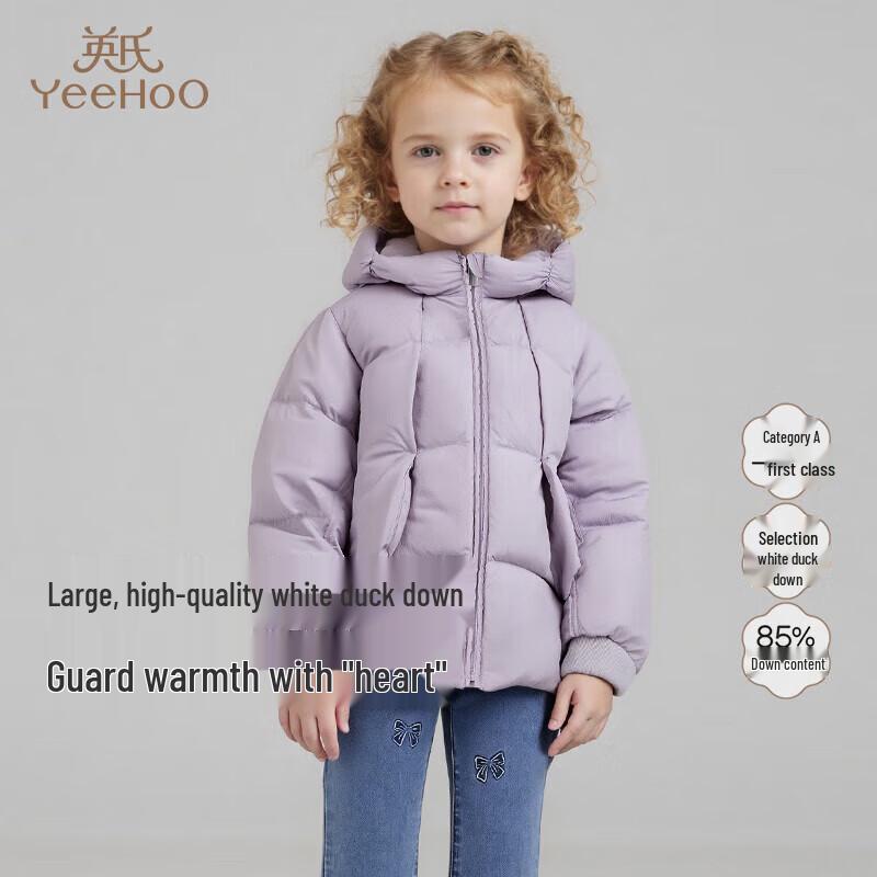 YEEHOO Girls Hooded Short Down Jacket 120CM