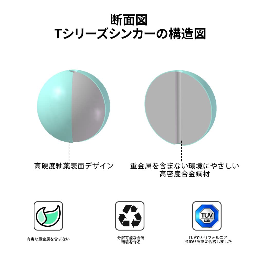 ECOFT for Coated Fishing Various Size Single Sizes and Boxed Mixed Sets for Deep and Shallow Sea Fishing Mixed Lead-Free Sinkers, 10g-200g, Spherical,