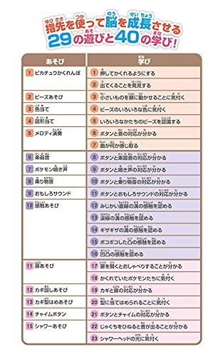 SEGA FAVE Monpoke Pikachu and Friends Hand-Play Box