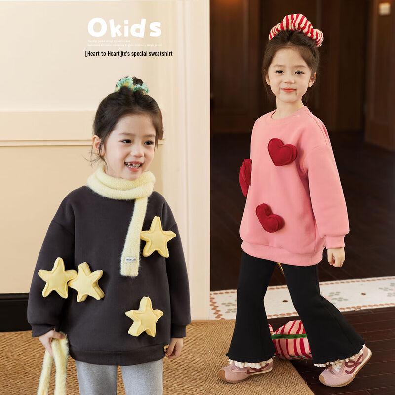 LUSON Girls 3D Plush Winter Sweatshirt 90