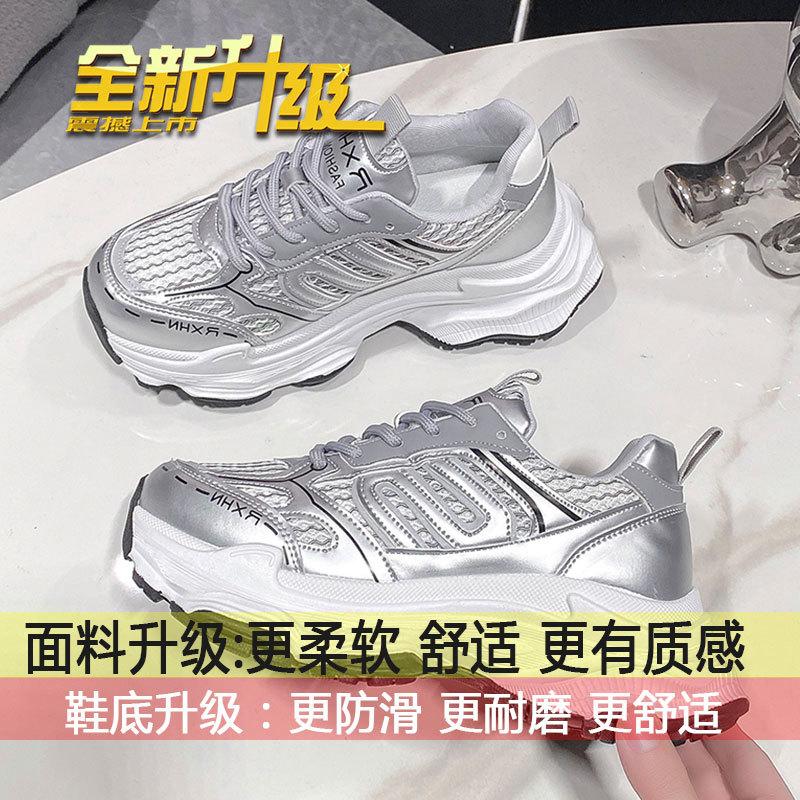 

Fried Street Platform Dad Shoes Women s Autumn 2025 New Mesh Breathable Lightweight Height Increasing Versatile Casual Sneakers 40