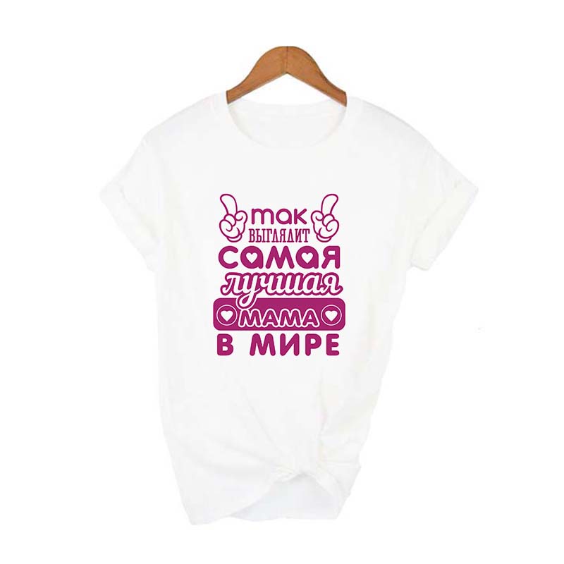 It Looks Like The Best Mom In The World Russian Letter Inscription Print T Shirt Funny 3XL