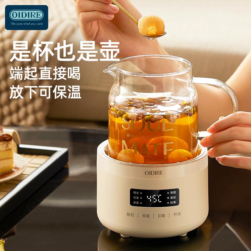 Full Glass Health Pot with 0 Glue for Babies, Multi-functional Boiling Pot, Light Sound, Office Boiling Water, Electric Kettle