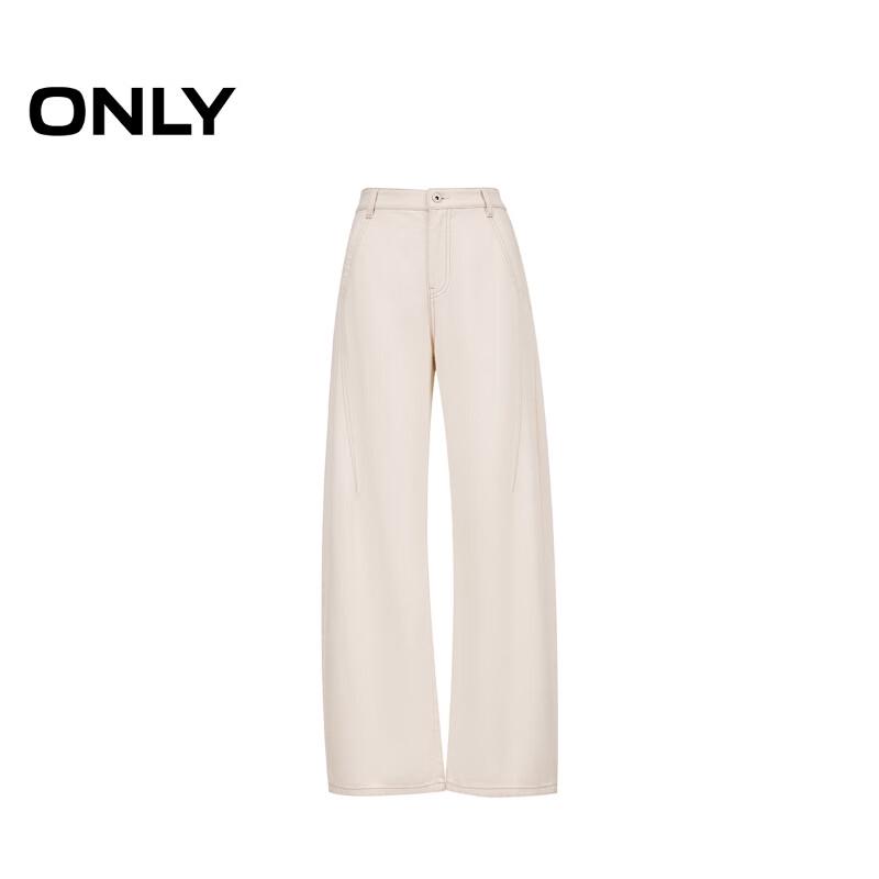 Only Women's 2025 Winter Casual Loose Wide-Leg Denim Jeans