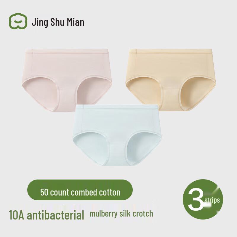 

JingShu Cotton Women s Mid-Rise Antibacterial Silk-Crotch Briefs 3XL