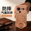 For ZTE Nubia Z80 Ultra Case Fashion New Style Magnetic 360° Ring Phone Back Cover Armored Shock-Absorbing Bumper