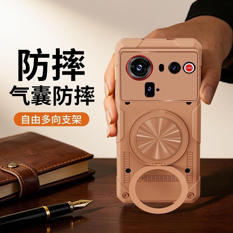 For ZTE Nubia Z80 Ultra Case Fashion New Style Magnetic 360° Ring Phone Back Cover Armored Shock-Absorbing Bumper