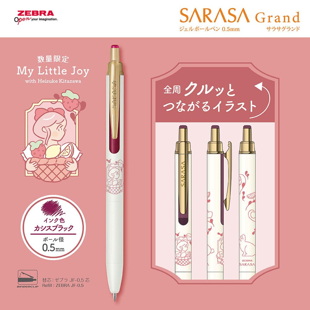 Zebra Sarasa Grand My Little Joy Gel Ballpoint Dark Blue 0.5mm Pen, (P-JJ57-MLJ-VDB)