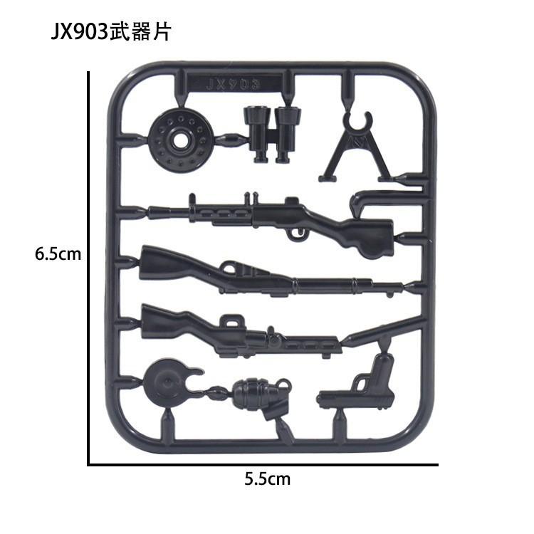 Doll Scene With Anti-Aircraft Maxine Anti-Aircraft Heavy Machine Gun Mortar Assembly Building Block