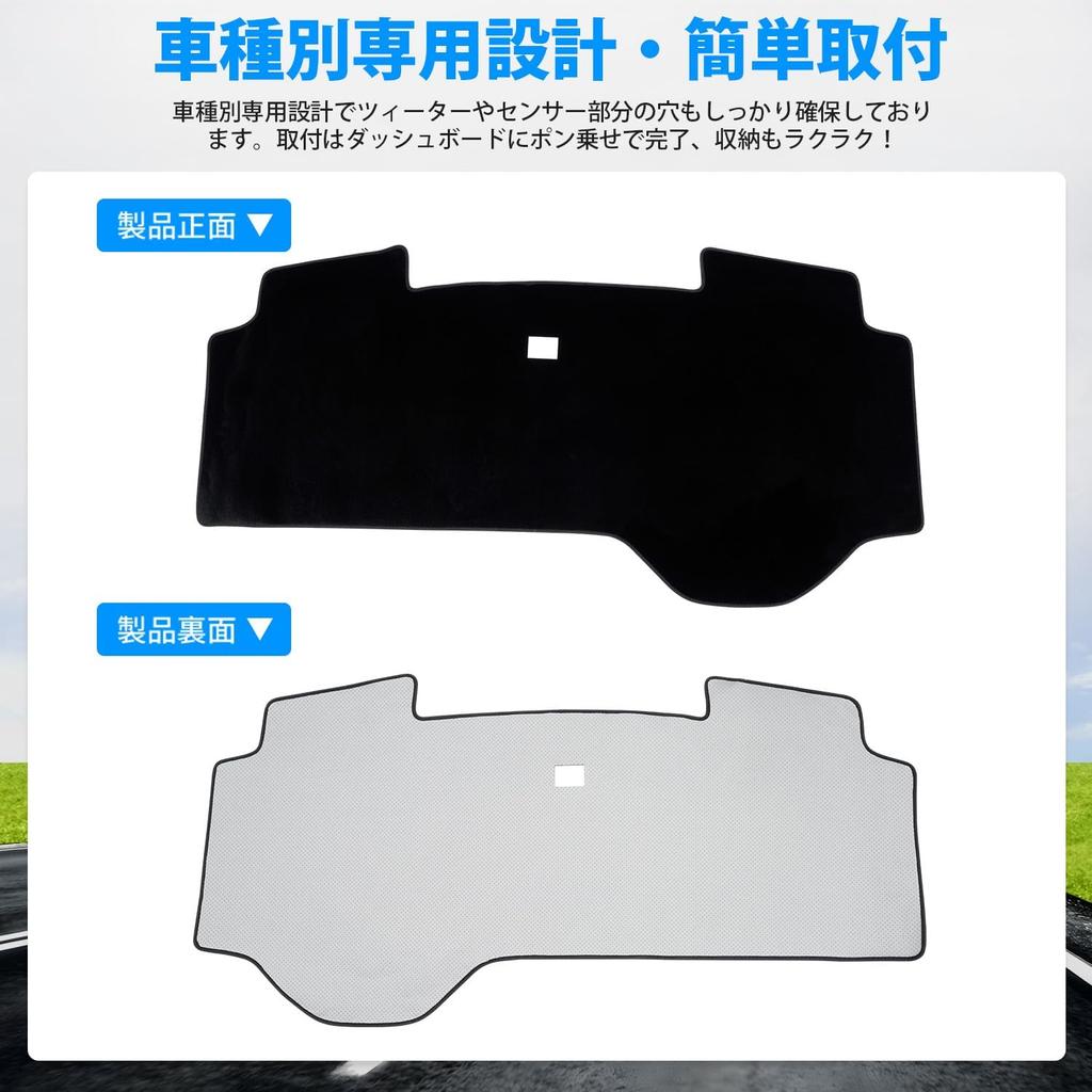 GIMUYA Mitsubishi Delica D5 Dashboard Mat DELICA Late Model Only Dash Mat Protective Mat Interior Custom Parts Accessories Prevention Black 1P Set