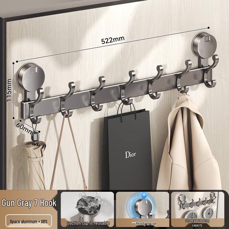 Xuanyong Cream Style Drill-Free Suction Hook Rack