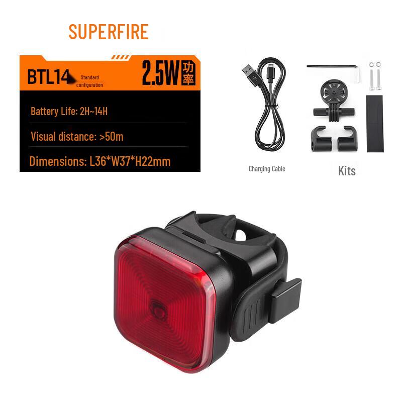 SupFire BTL14 Smart Sensing Bicycle Taillight