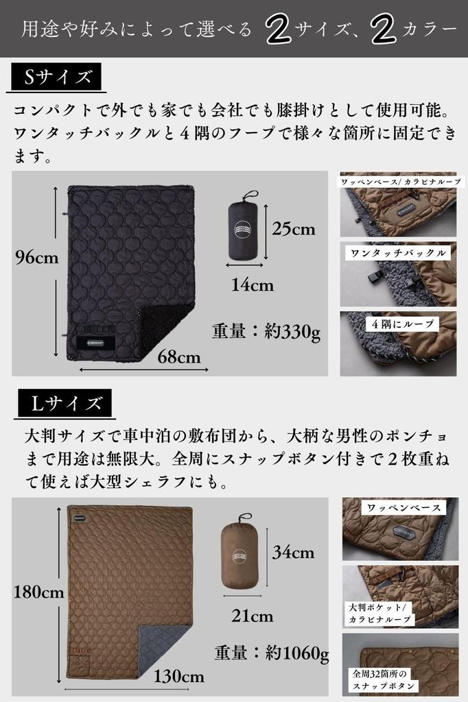 Chill Camping Camping Blanket, Cold Protection, Outdoor Camping, Reversible, Flame Retardant, Eco Down, Sleeping In the Car, Camping, Disaster