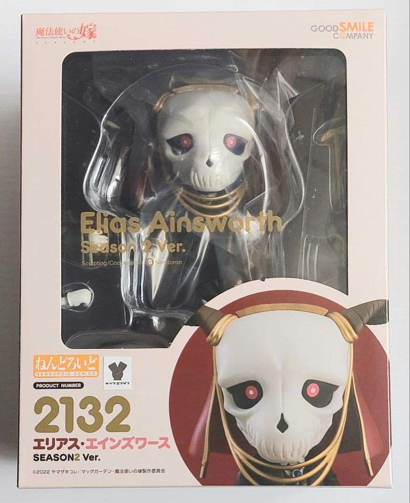 [USED] Nendoroid The Ancient Magus' Bride Elias Ainsworth