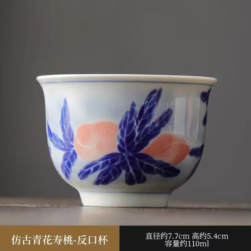 

Blue And White Teacup Master Cup Single High-End Kung Fu Tea Set Ceramic Tea Cup Household Tea Cup Pair Gift Box Set