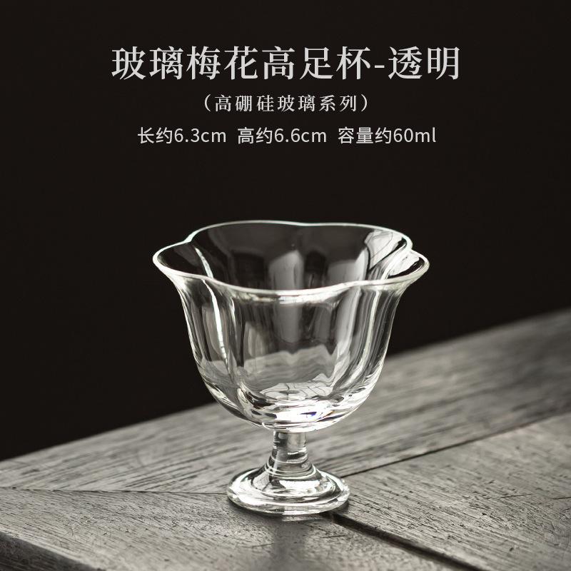 High Borosilicate Glass High-foot Teacup Boutique Tea Bowl Set Of Cups Tea-tasting Personal Cup Chazhan Master Cups For Tea Gift